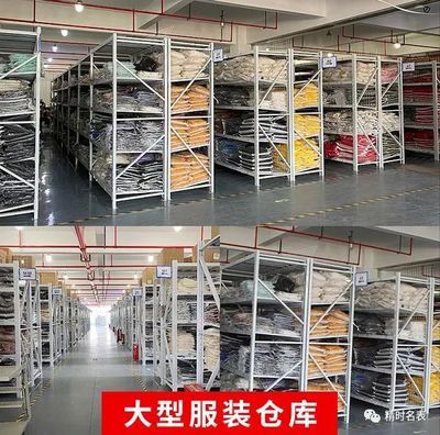 “骨折價”服裝的來源，讓她懂得了商場的價格秘訣