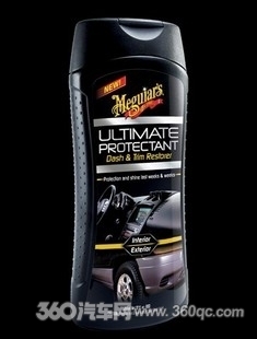 美光至尊全能表板膠邊修復劑G14512AM 輕松修復內(nèi)飾劃痕的汽車美容利器