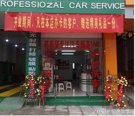 養車堡汽車服務火爆中國，汽車美容服務引領消費新潮流