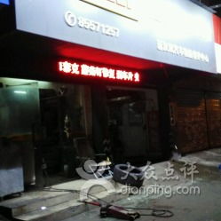 新漢斌汽車美容服務中心 專業呵護，煥新駕乘體驗